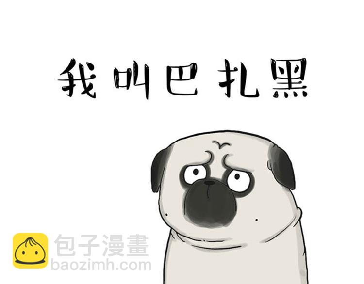第35话 偷吃的鼓手巴扎黑12