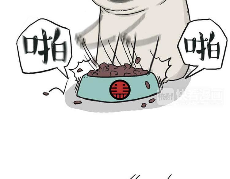第35话 偷吃的鼓手巴扎黑17