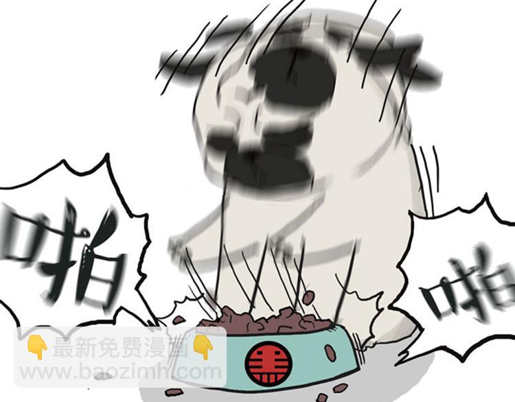第35话 偷吃的鼓手巴扎黑18