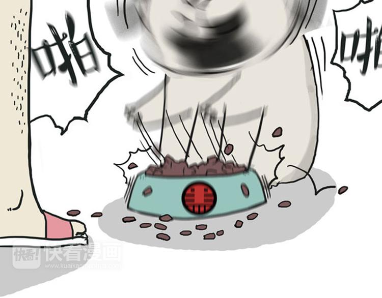 第35话 偷吃的鼓手巴扎黑20
