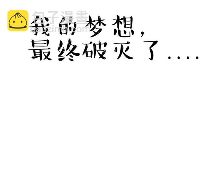 第35话 偷吃的鼓手巴扎黑21