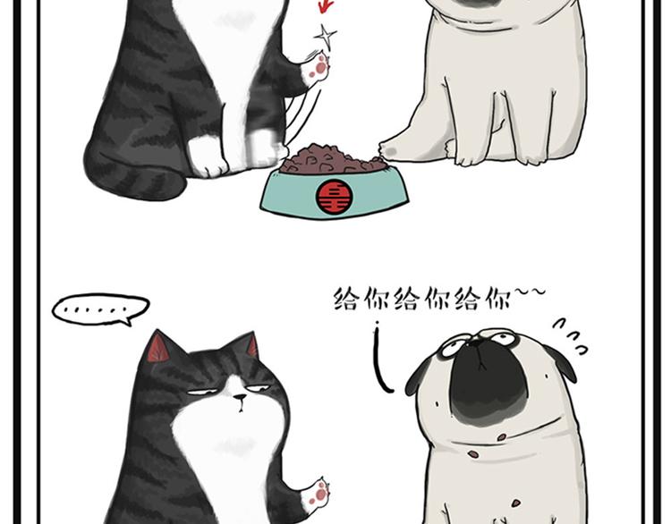 第35话 偷吃的鼓手巴扎黑29