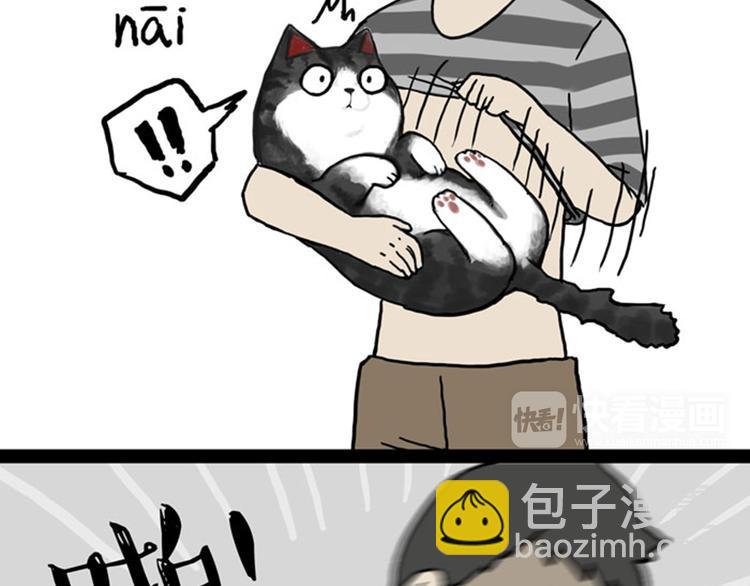 第35话 偷吃的鼓手巴扎黑8