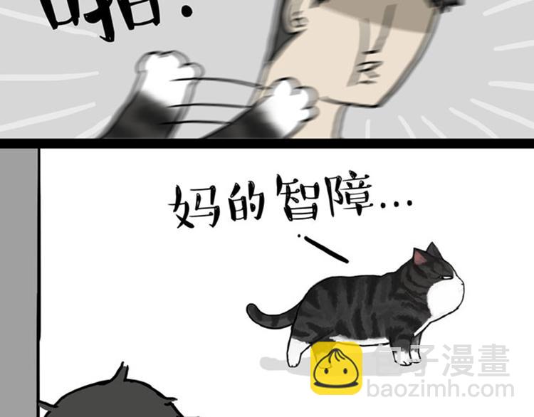 第35话 偷吃的鼓手巴扎黑9