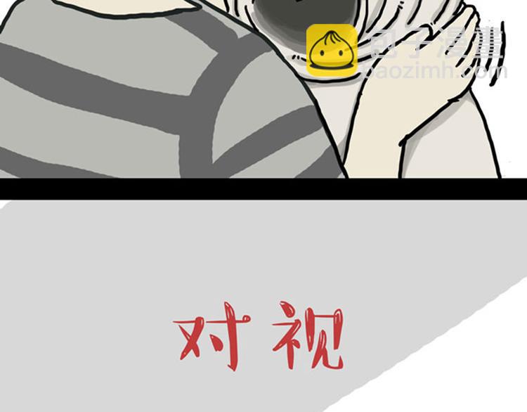 第36话 猫奴为什么没有尊严14