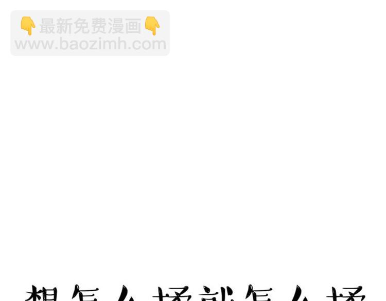 第36话 猫奴为什么没有尊严17