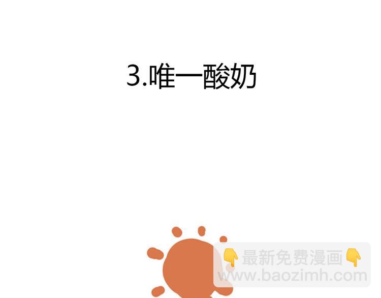 第36话 猫奴为什么没有尊严21