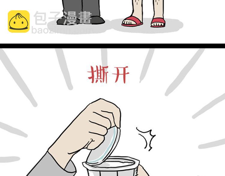 第36话 猫奴为什么没有尊严24