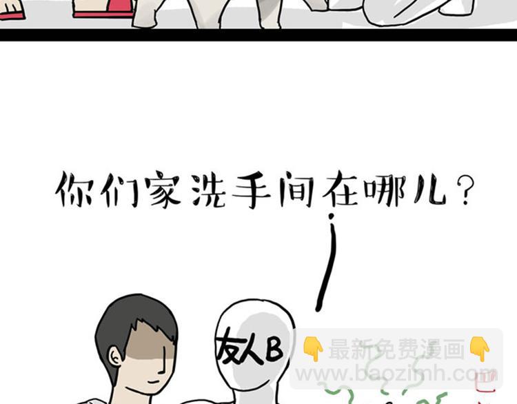 第36话 猫奴为什么没有尊严5