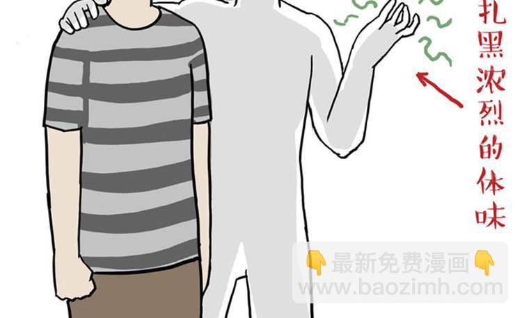 第36话 猫奴为什么没有尊严6