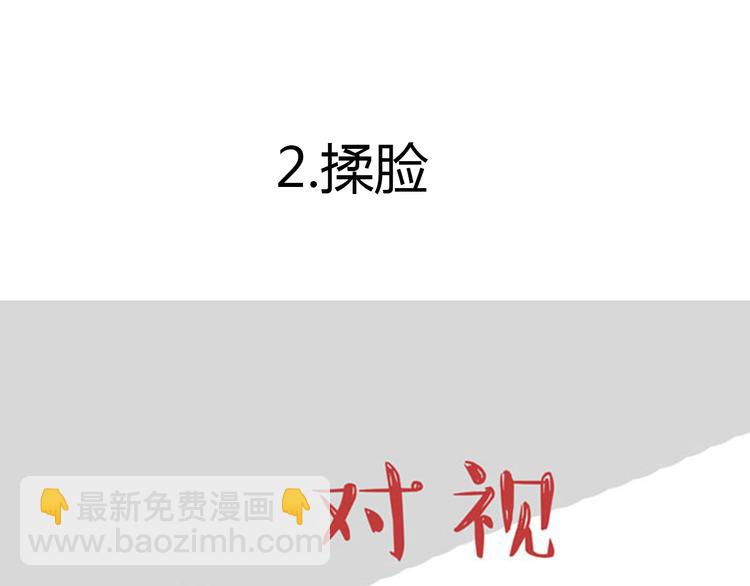第36话 猫奴为什么没有尊严7