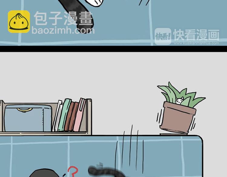 第37话 今天，你优雅了吗25