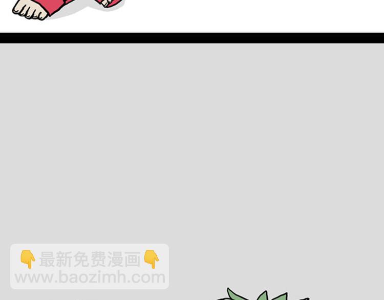 第37话 今天，你优雅了吗27