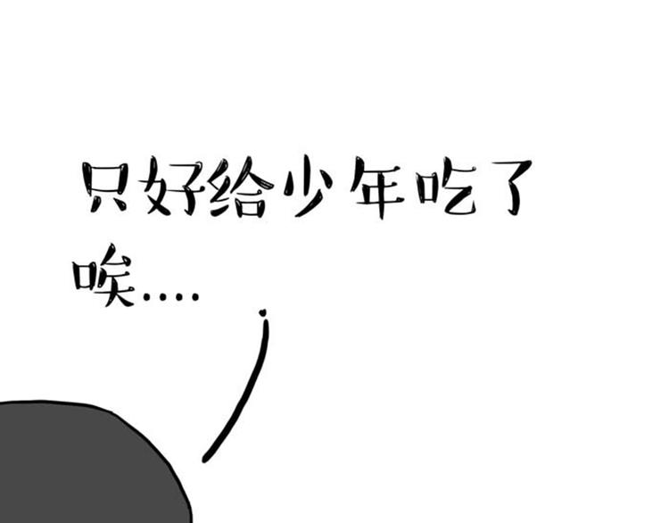 第37话 今天，你优雅了吗5