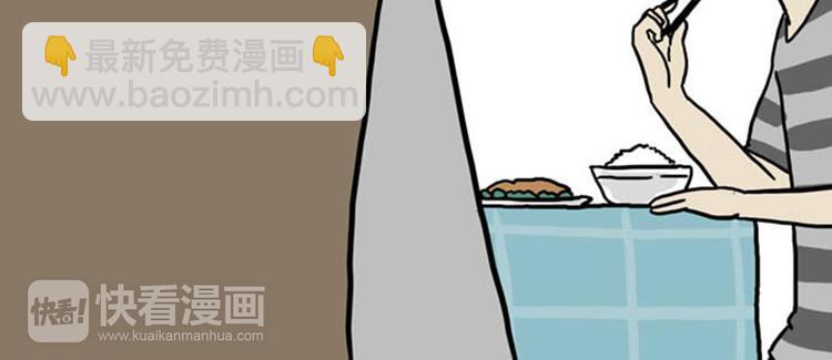 第37话 今天，你优雅了吗7