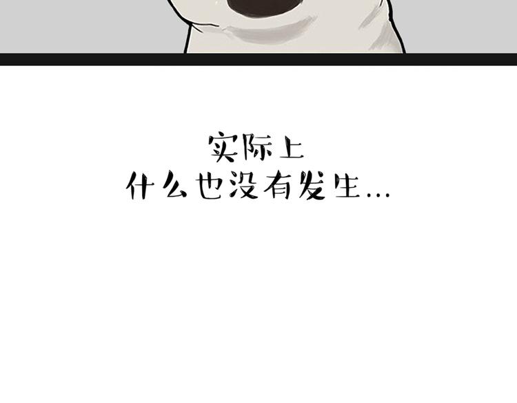 第38话 猫星人的三宫六院28