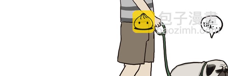 第38话 猫星人的三宫六院30