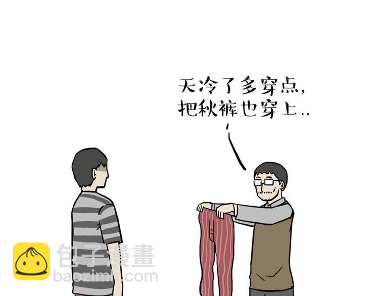 第39话 现在的猫狗戏比人都多15