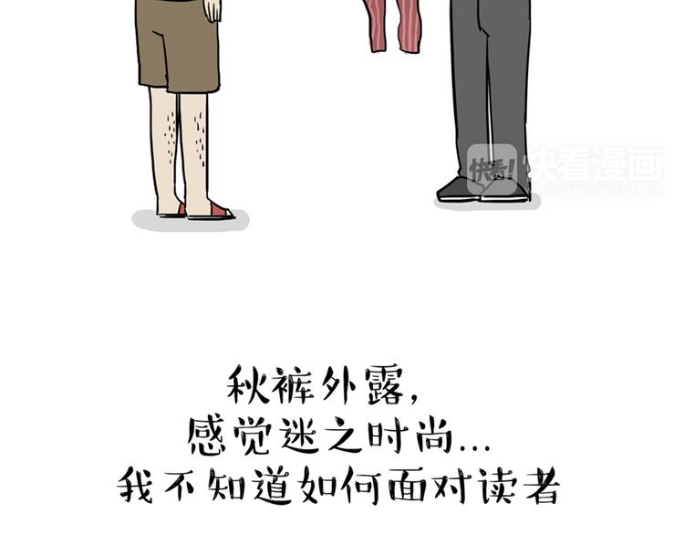 第39话 现在的猫狗戏比人都多16
