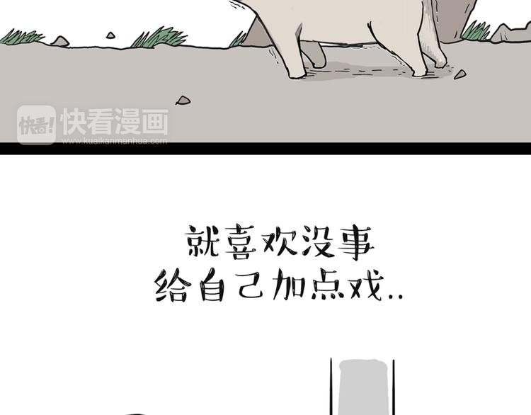 第39话 现在的猫狗戏比人都多21