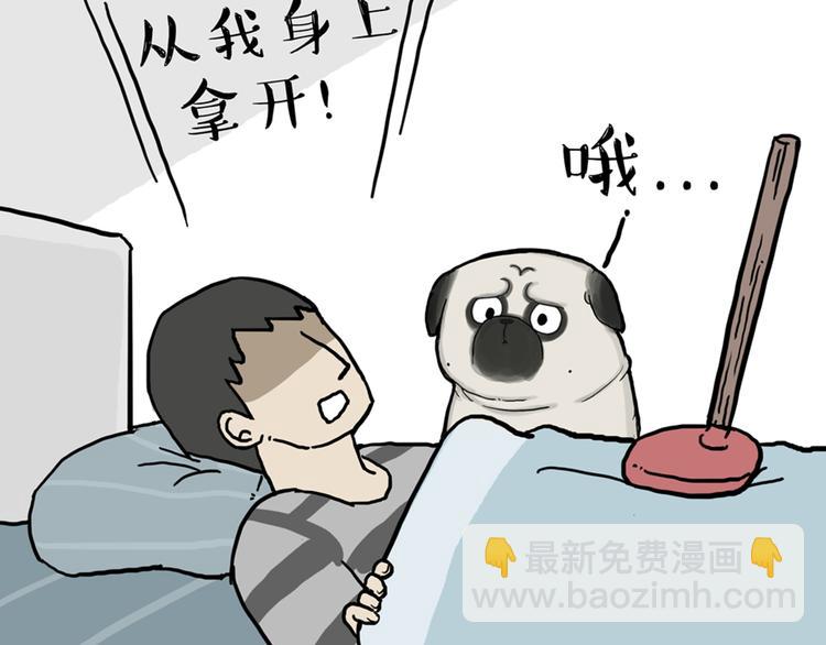 第39话 现在的猫狗戏比人都多32