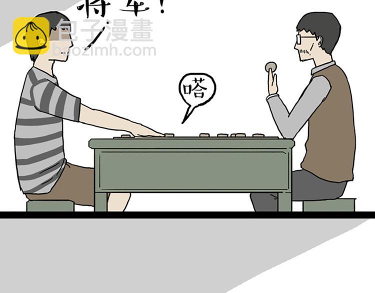 第40话 和赖皮爹下棋什么感受1