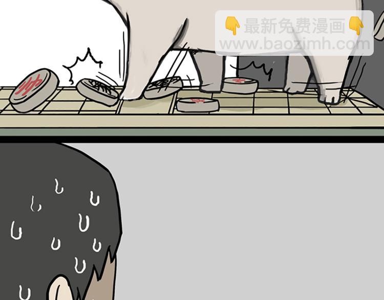 第40话 和赖皮爹下棋什么感受10