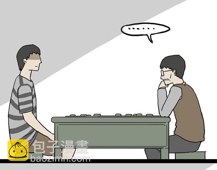 第40话 和赖皮爹下棋什么感受16