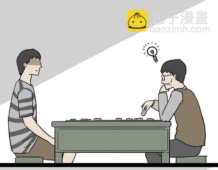 第40话 和赖皮爹下棋什么感受17