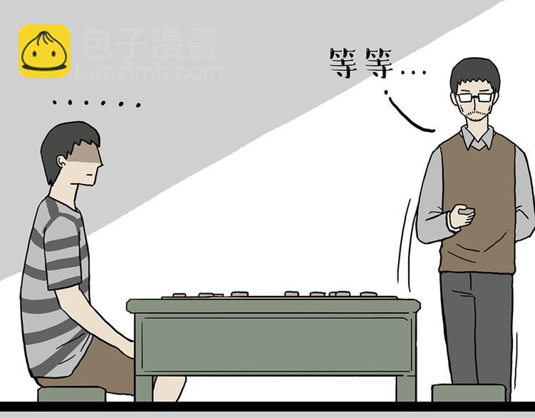 第40话 和赖皮爹下棋什么感受18