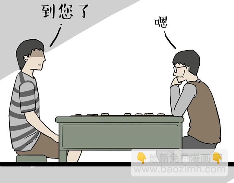 第40话 和赖皮爹下棋什么感受2