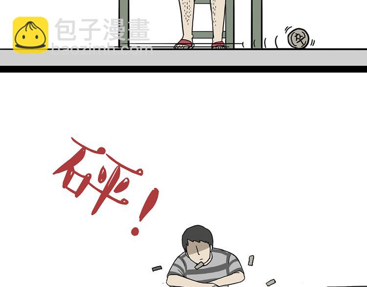第40话 和赖皮爹下棋什么感受21