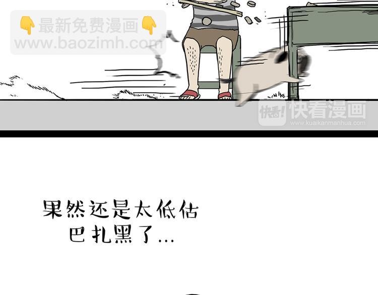 第40话 和赖皮爹下棋什么感受22