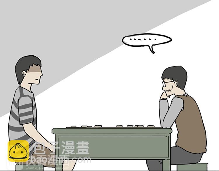 第40话 和赖皮爹下棋什么感受3