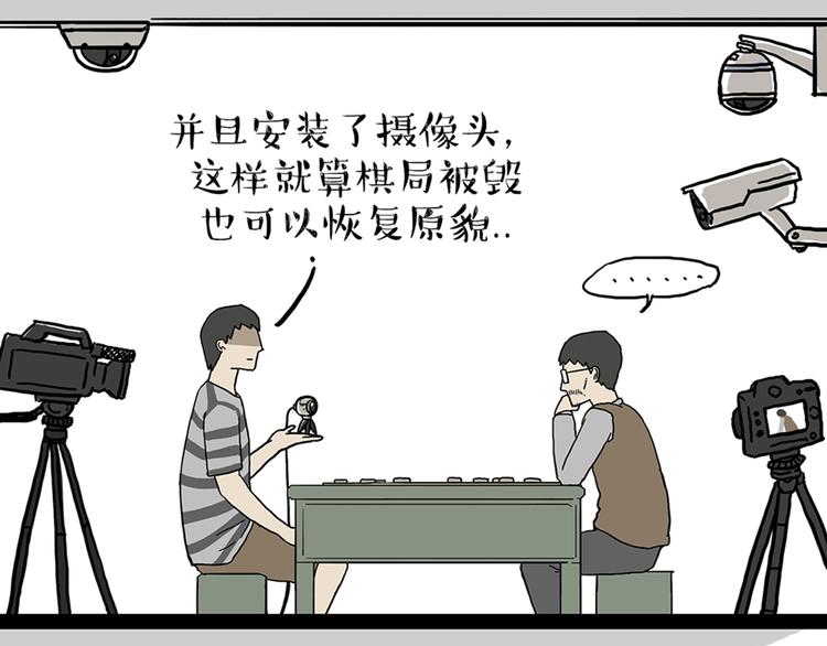 第40话 和赖皮爹下棋什么感受30