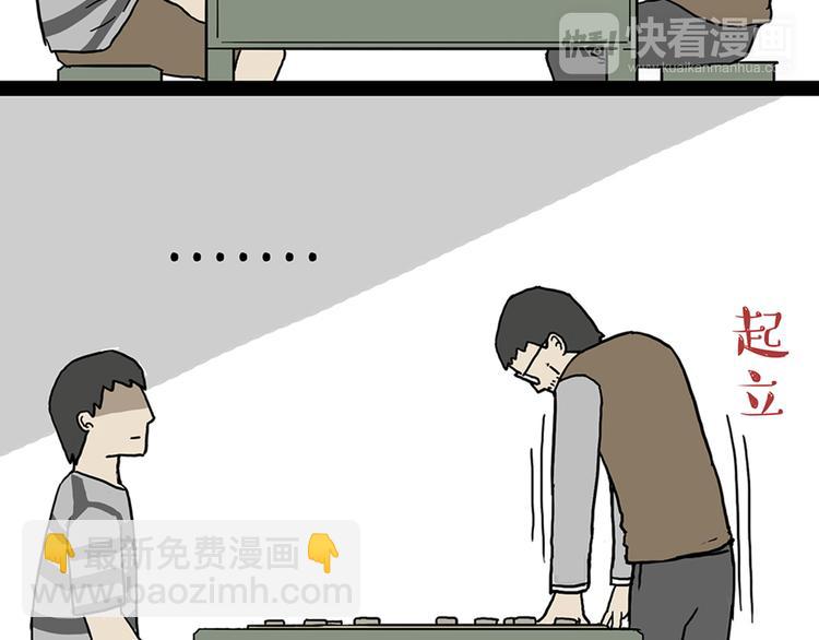 第40话 和赖皮爹下棋什么感受32