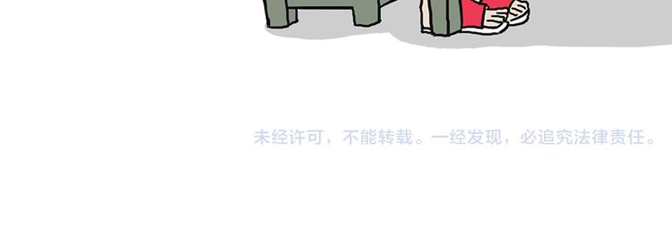第40话 和赖皮爹下棋什么感受36