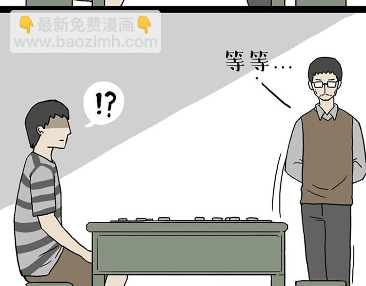 第40话 和赖皮爹下棋什么感受5