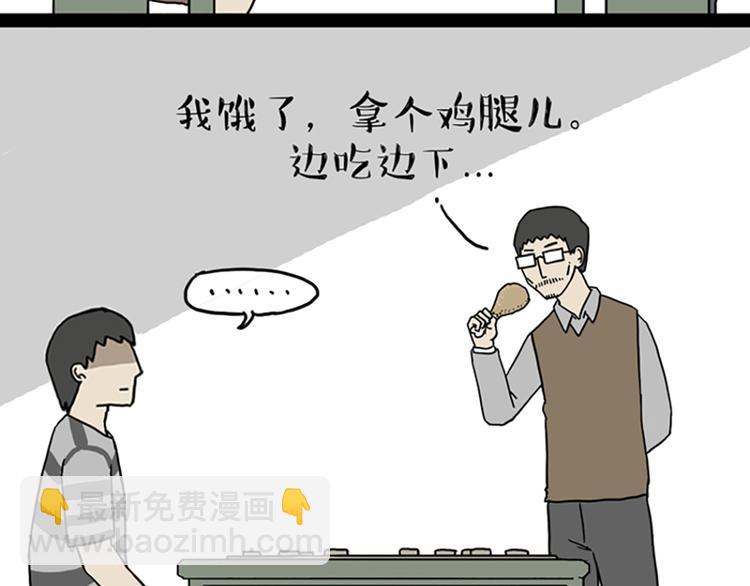 第40话 和赖皮爹下棋什么感受6