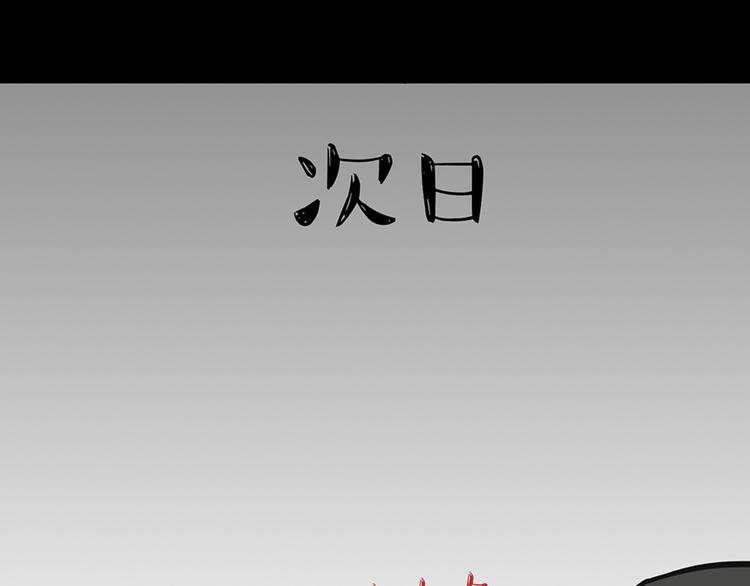 第41话 好气哦，人不如狗29