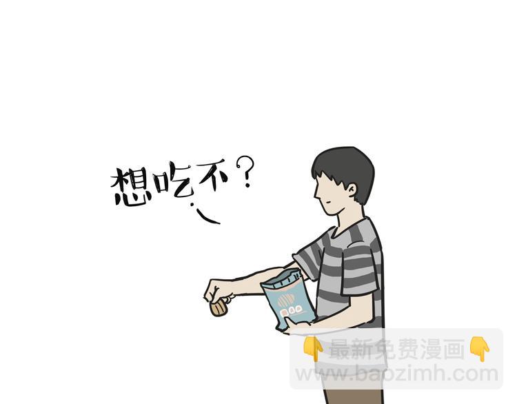 第42话 猫奴的“幸福”13