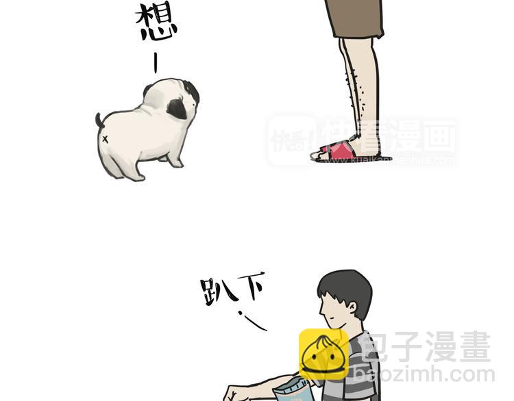 第42话 猫奴的“幸福”14