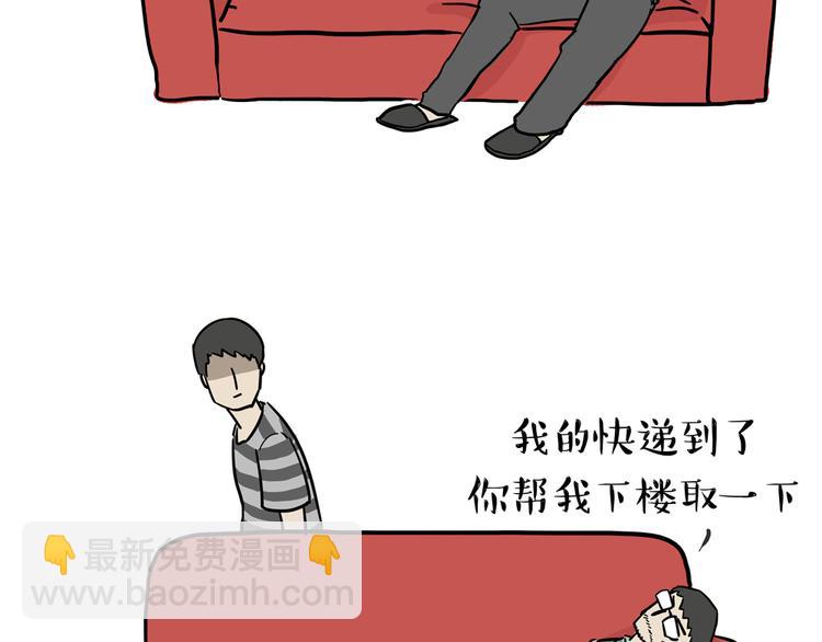 第42话 猫奴的“幸福”7