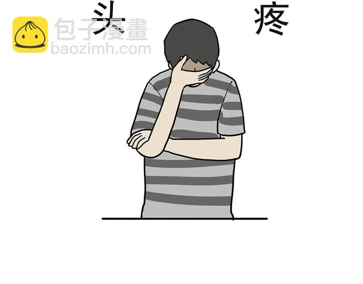 第43话 让父母别看奇怪文章23