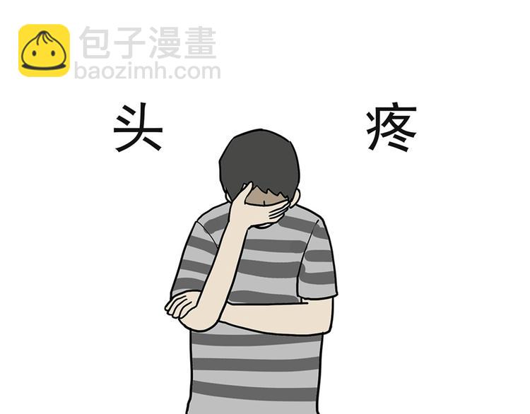 第43话 让父母别看奇怪文章31