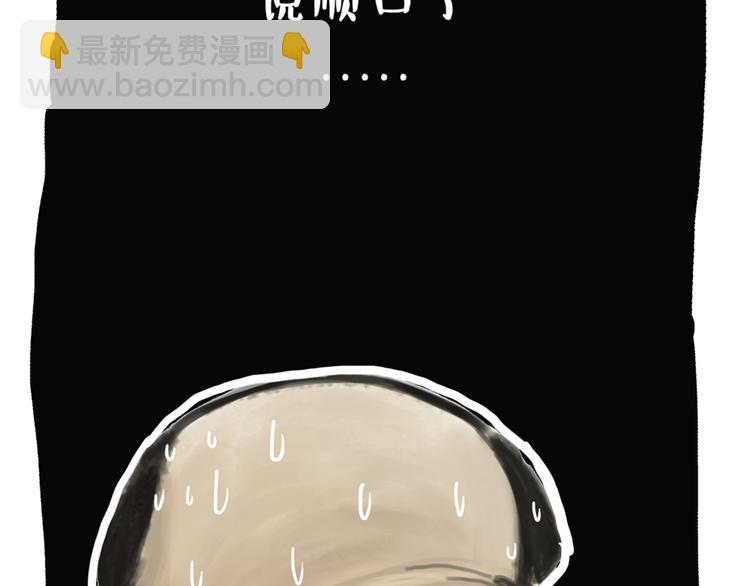 第43话 让父母别看奇怪文章4