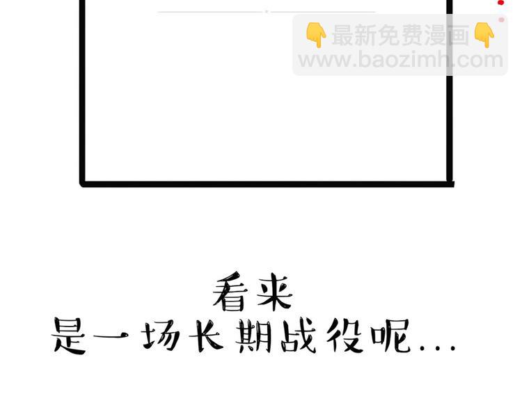 第43话 让父母别看奇怪文章43