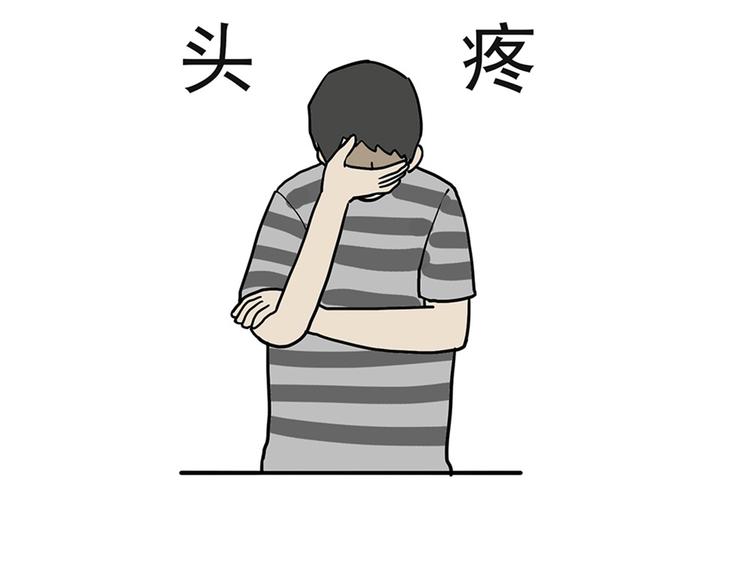 第43话 让父母别看奇怪文章44