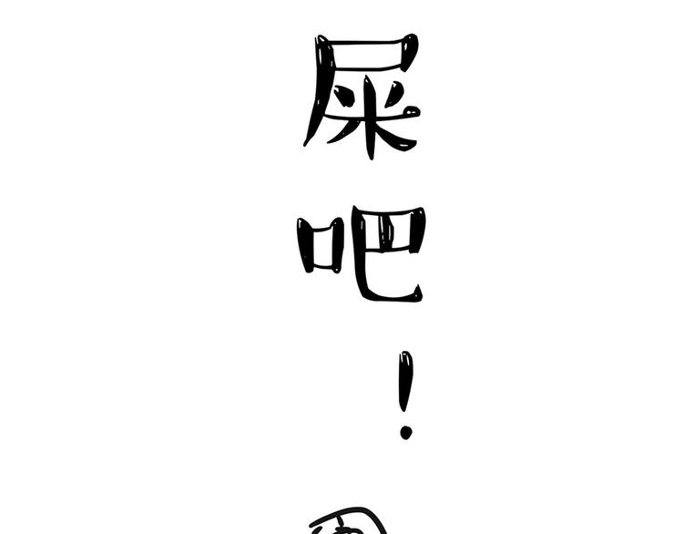 第43话 让父母别看奇怪文章46