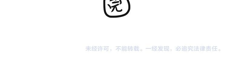 第43话 让父母别看奇怪文章47